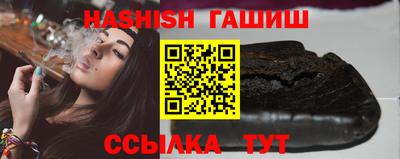 бутик Заволжье