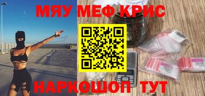 бошки Жуковский