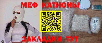 бутик Заволжье