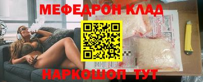 метамфетамин Заводоуковск