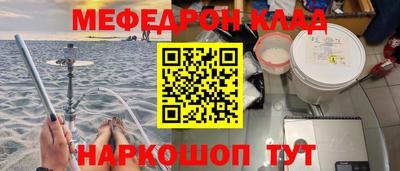метамфетамин Заводоуковск