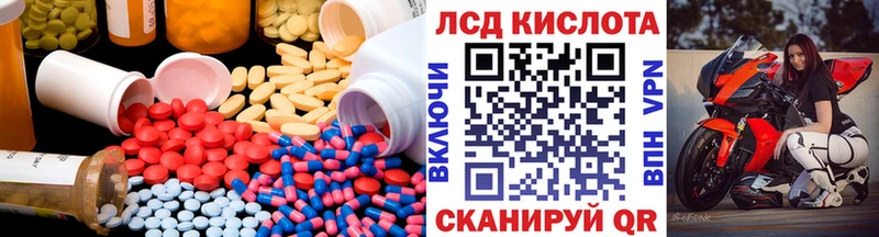 LSD-25 экстази ecstasy  даркнет сайт  Лабинск 
