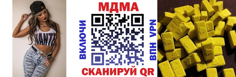 где продают наркотики  Лабинск  MDMA молли 