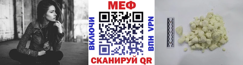 наркотики Лабинск МЯУ-МЯУ mephedrone