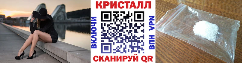 площадка телеграм  купить наркотик  Лабинск  Первитин Декстрометамфетамин 99.9% 