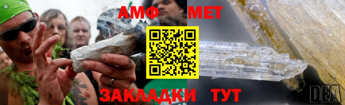 Первитин мет  Первитин мет  Вход с VPN  Лабинск 