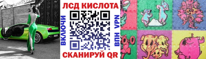 mega сайт  Лабинск  Наркотические марки 1,8мг 