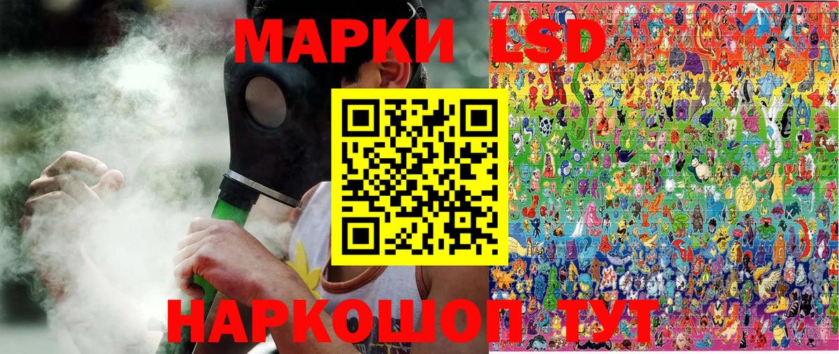 Наркотические марки 1500мкг  Вход с VPN  Наркотические марки 1500мкг  Лабинск 