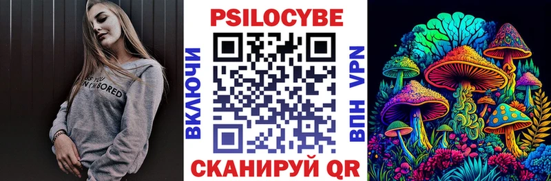 Псилоцибиновые грибы Magic Shrooms  Лабинск 