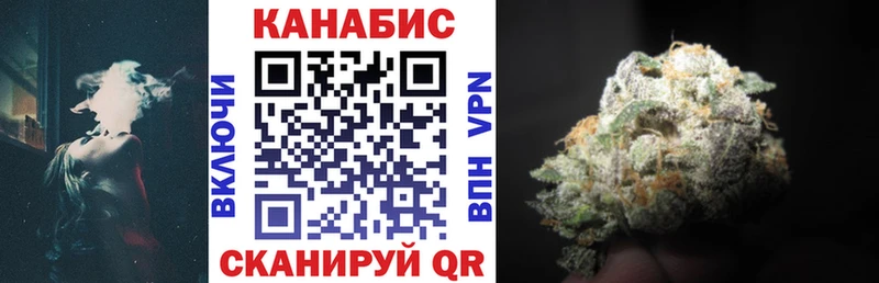 Канабис Ganja  МЕГА   Лабинск 