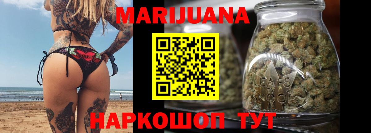 Бошки Шишки MAZAR  Каннабис THC 21%  Бошки марихуана Ganja  Вход с VPN  Лабинск 
