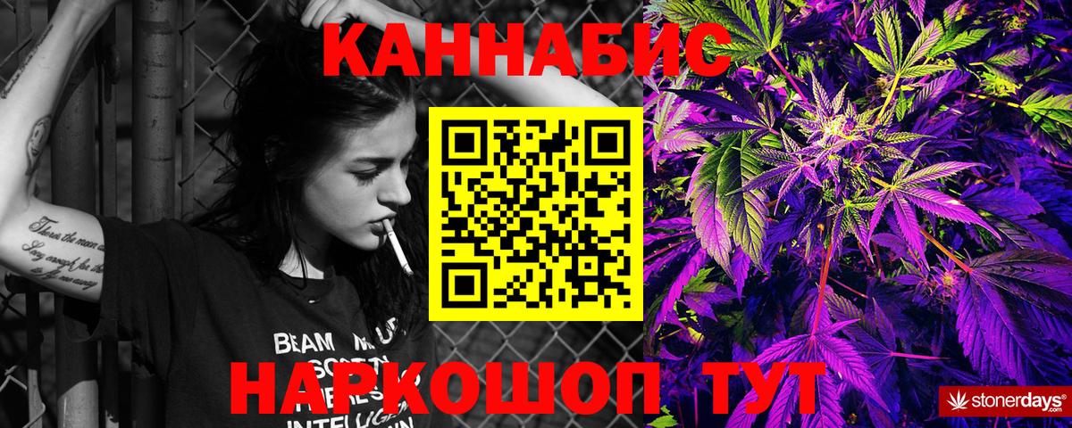 ГАШ  Канабис  Лабинск  НБОМе  LSD-25  Вход с VPN  Меф  